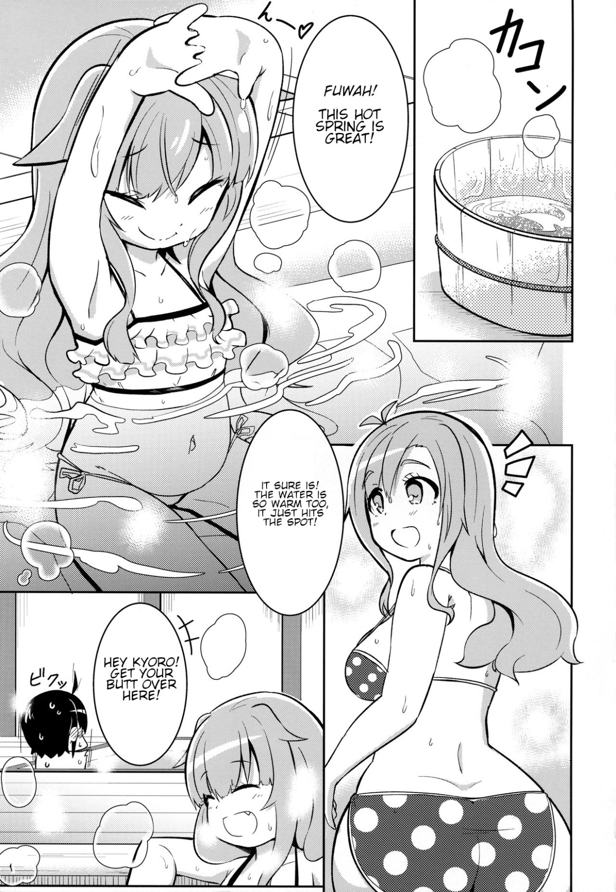 Hentai Manga Comic-Please Leave It To Mei. MAID No Limit-Read-2